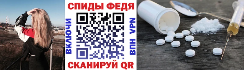 АМФ 98%  где найти наркотики  Барнаул 