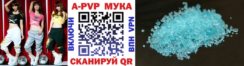 наркотики Барнаул KRAKEN ТОР APVP СК КРИС