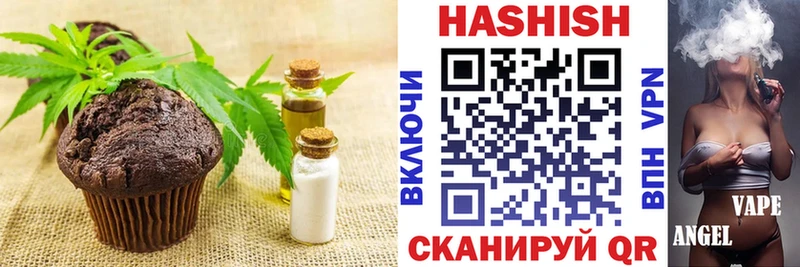 Cannafood марихуана  Барнаул 