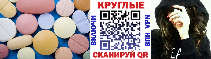ЭКСТАЗИ 280мг  Барнаул 