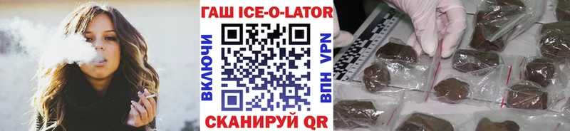 как найти закладки Барнаул ГАШИШ 40% ТГК