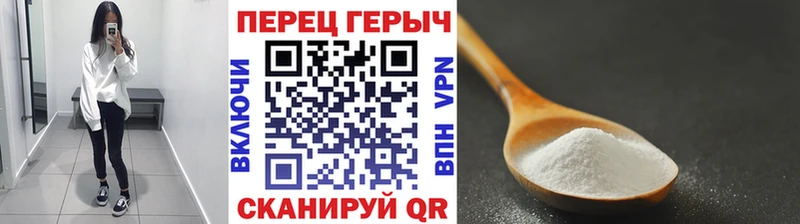 закладки  Барнаул  Героин герыч 