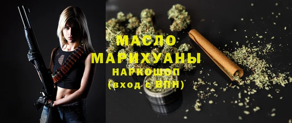 молекула духа Ростов