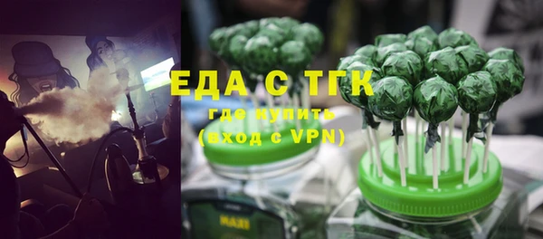 мефедрон VHQ Рославль
