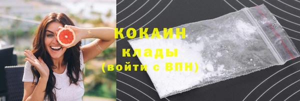 мефедрон VHQ Рославль