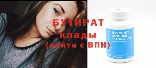 МДМА Богданович