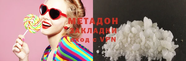 мефедрон VHQ Рославль