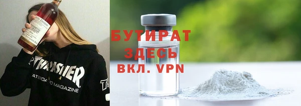 МДМА Богданович