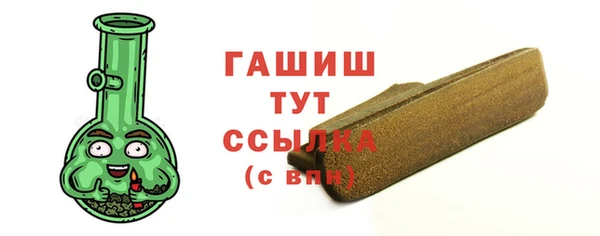 мефедрон VHQ Рославль