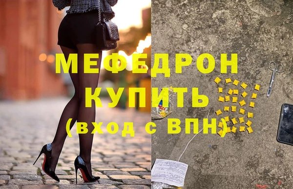 мефедрон VHQ Рославль