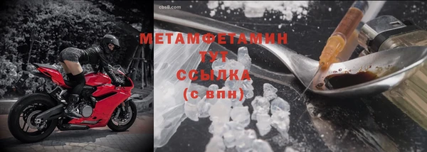 молекула духа Ростов