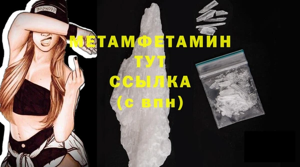 МДМА Богданович