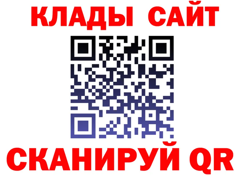 Ecstasy Cube зеркало маркетплейс МЕГА Барнаул