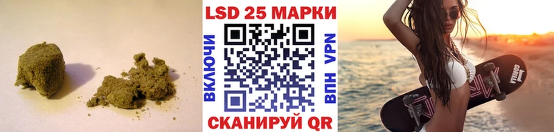 LSD-25 экстази кислота  Барнаул 