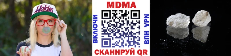 закладки  Барнаул  МДМА Molly 
