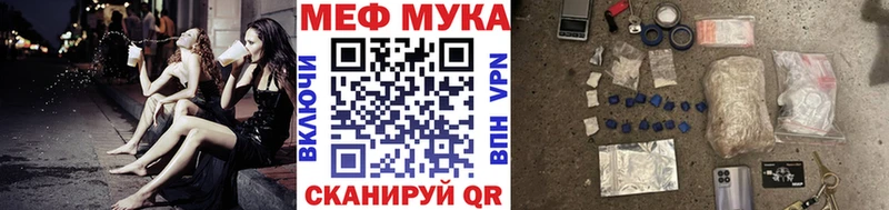 где можно купить наркотик Барнаул Мефедрон мука