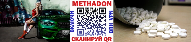 площадка клад  Барнаул  Метадон VHQ 