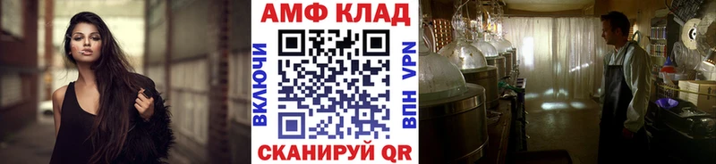мега tor  купить   Барнаул  Первитин пудра 