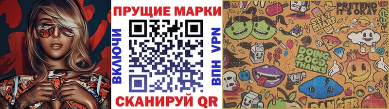 даркнет сайт  blacksprut ссылки  Марки N-bome 1,5мг  Барнаул 