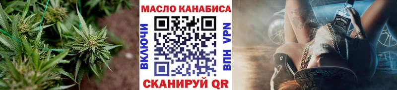Дистиллят ТГК жижа  Барнаул 