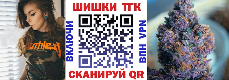 Конопля Amnesia Барнаул